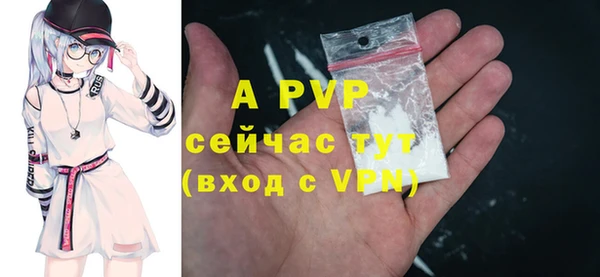 ALPHA-PVP Баксан