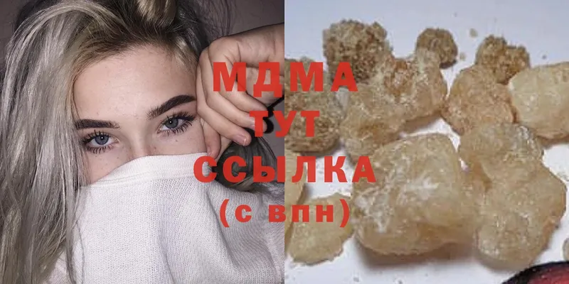 МДМА молли  Элиста 